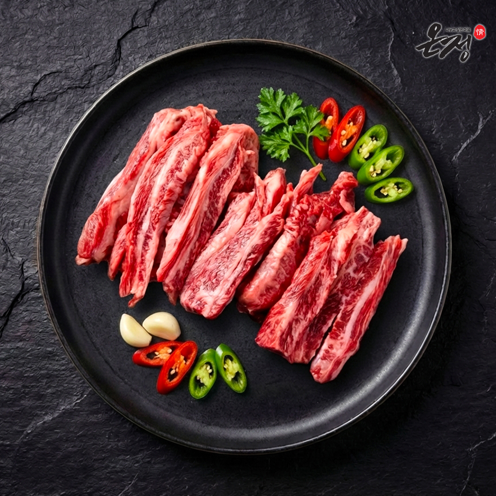[온정:情] 빛고을 1++등급 투뿔 한우 갈비살 200g/400g