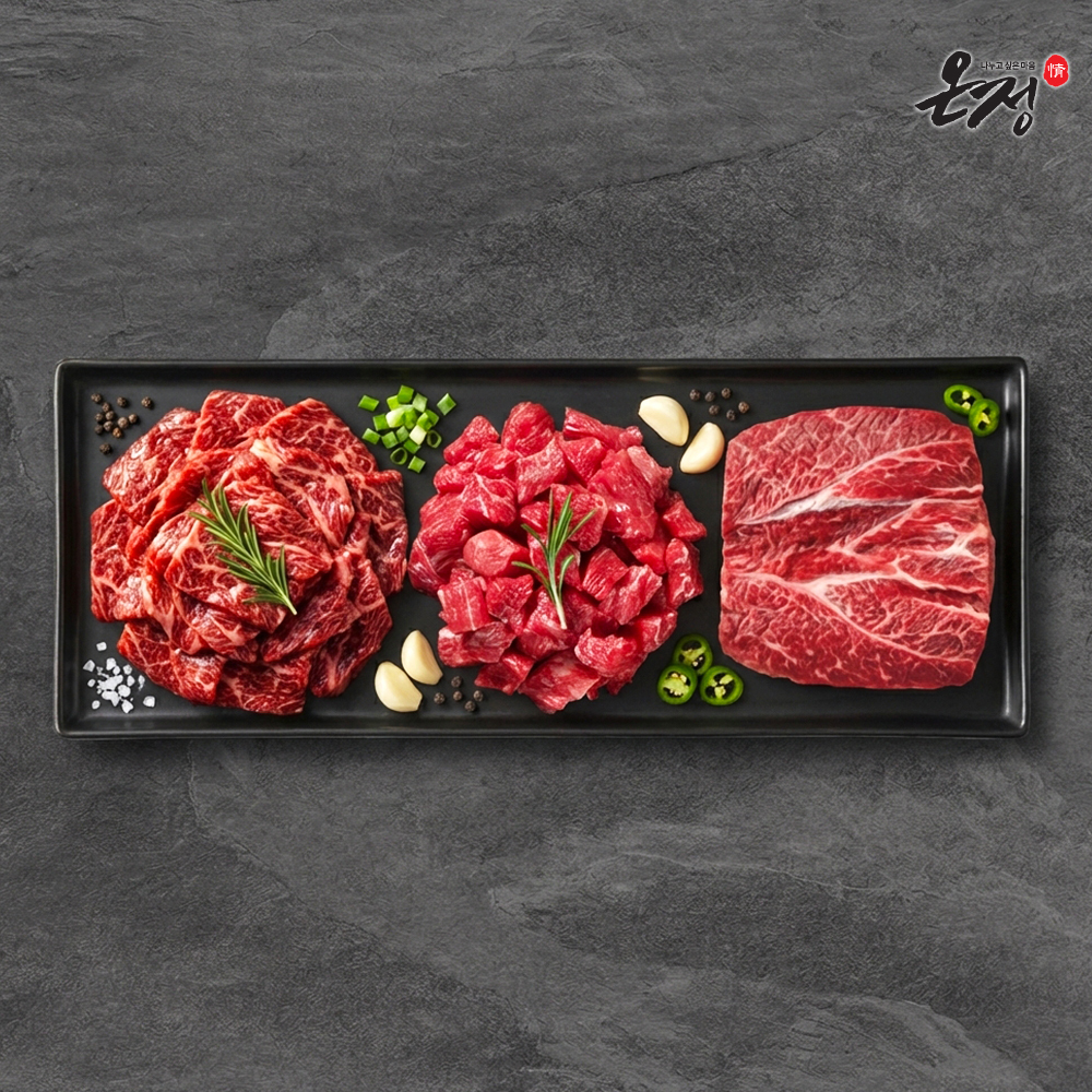 [온정:情] 빛고을 1++등급 알찬 투뿔 한우모듬 800g (불고기/국거리/장조림)