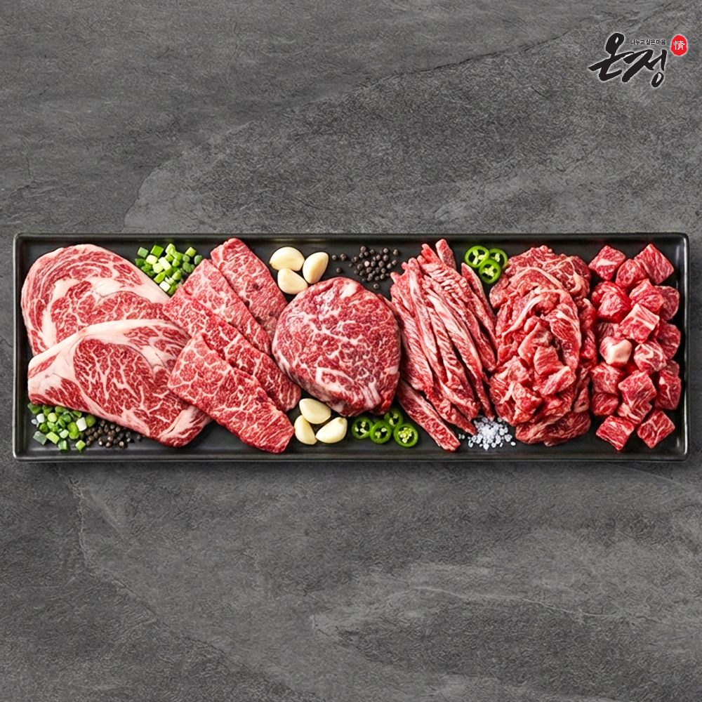 [온정:情] 빛고을 1++등급 명품 투뿔 한우모듬 1.2kg (등심/채끝/안심/갈비살/불고기/국거리) 