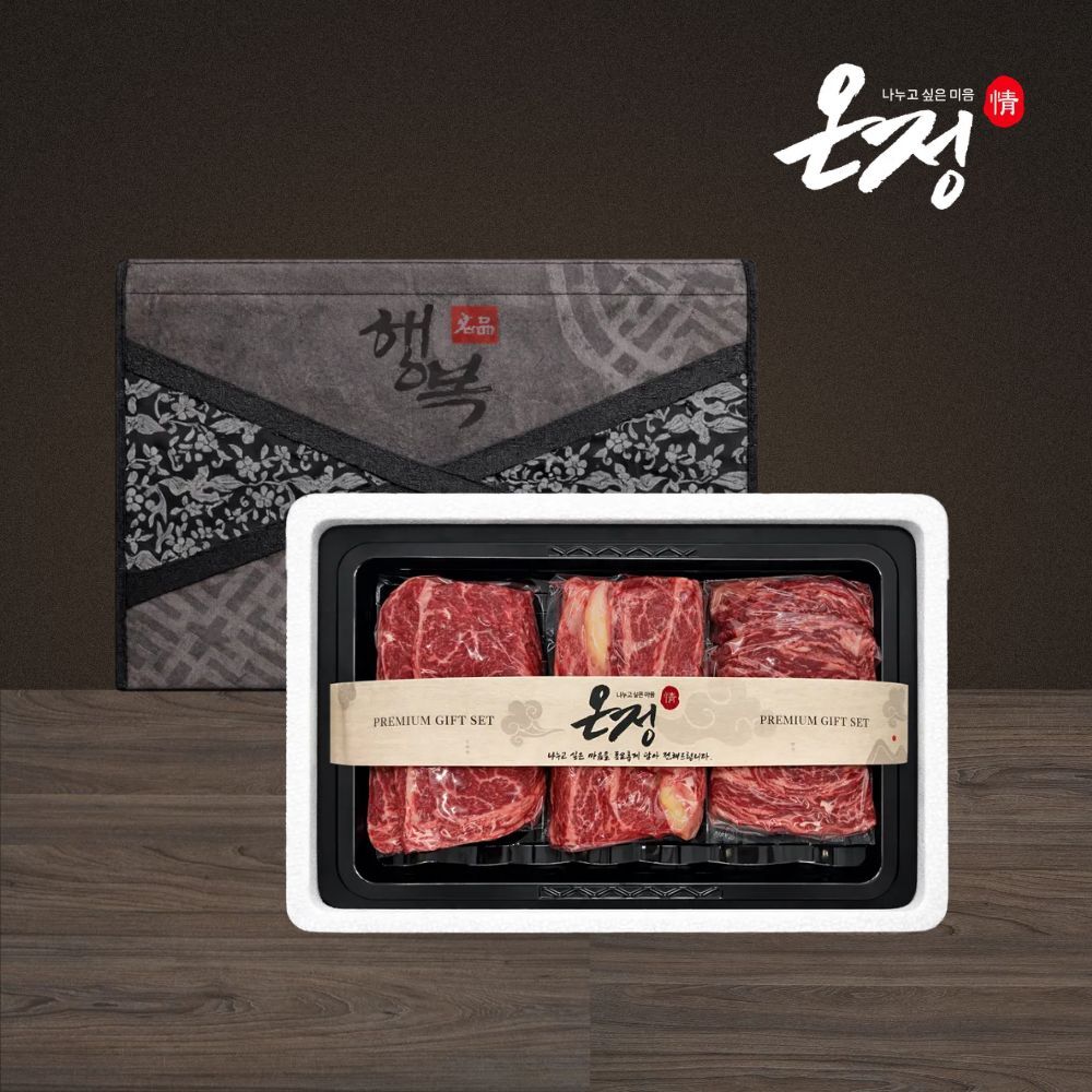 [온정:情] 빛고을 한우 구이 선물세트 / 등심200g+채끝200g+갈비살200g (600g)