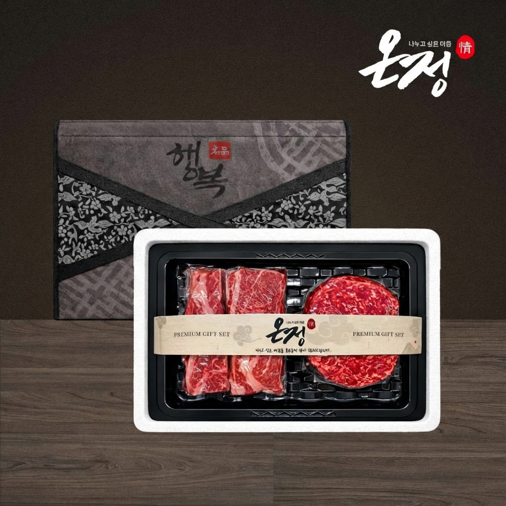 [온정:情] 빛고을 한우 구이혼합 선물세트 / 등심200g+불고기400g (600g)