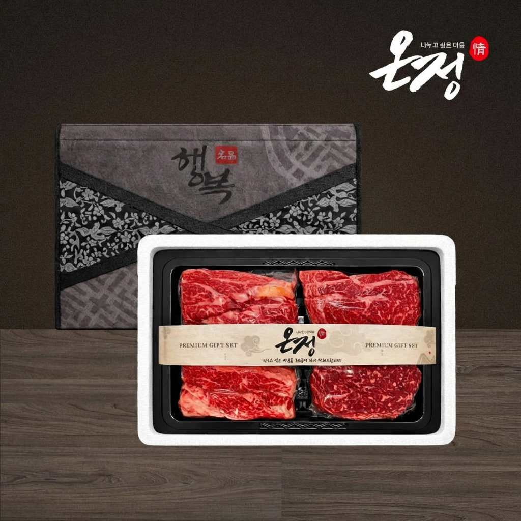 [온정:情] 빛고을 한우 구이혼합 선물세트 / 등심200g×2팩+채끝200g+불고기400g (1kg)