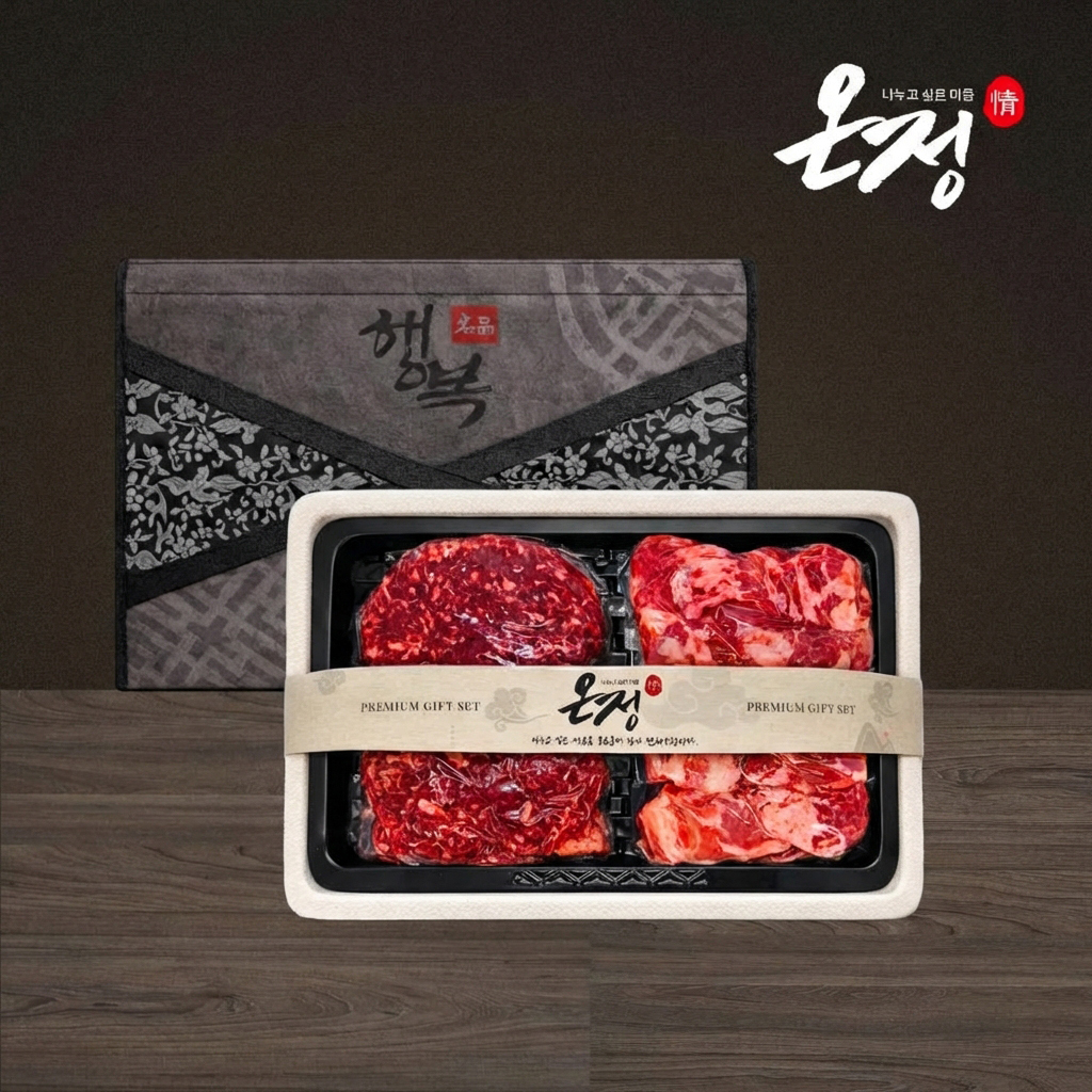 [온정:情] 한우보성녹돈 혼합 선물세트 / 불고기400g+국거리400g+녹돈찜갈비500g×2팩 (1.8kg)