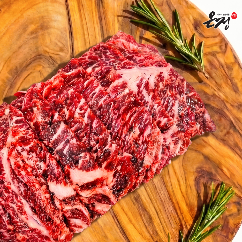 [온정:情] 빛고을 1++등급 투뿔 한우바로구이 (냉동) 등심 200g/400g