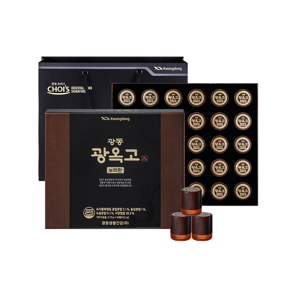 [광동] 광옥고 보력환 30환 (쇼핑백 포함)