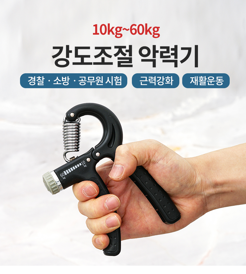 hand_gri_no_01.jpg