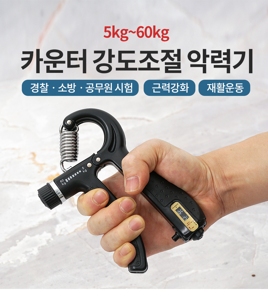 hand_grip_01.jpg