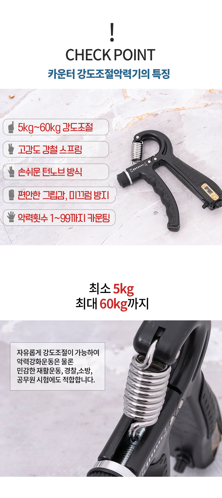 hand_grip_02.jpg