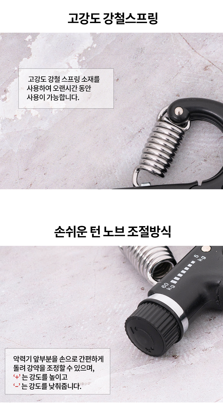 hand_grip_03.jpg