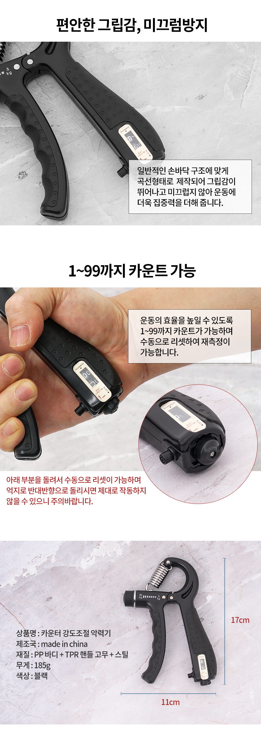 hand_grip_04.jpg