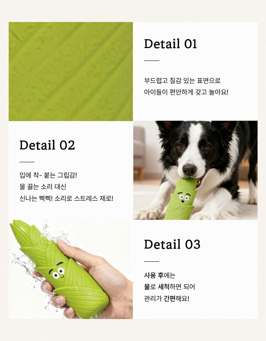 용품 세트 반려견 강아지 소리나는 공 4종 장난감 실리콘 애견 삑삑이 라텍스 반려견장난감 상세 이미지 2