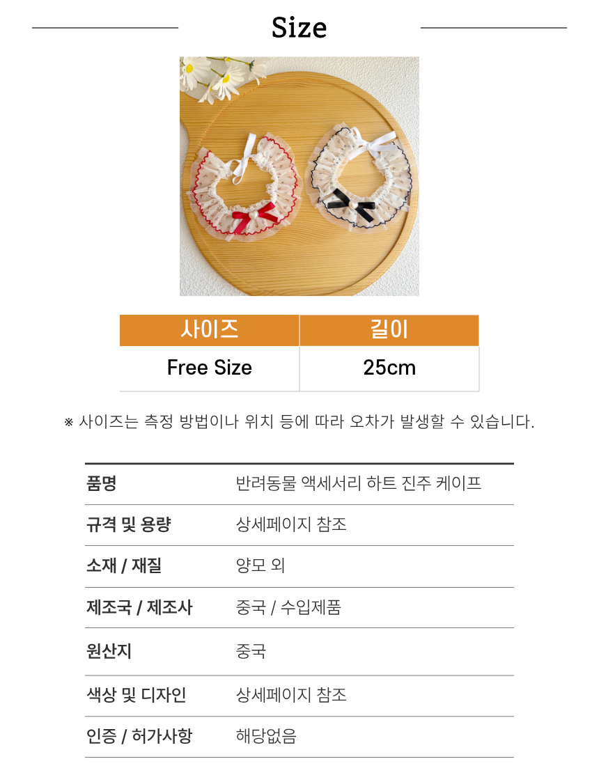 3-%EC%82%AC%EC%9D%B4%EC%A6%88%20%EB%B0%8F%20%EA%B8%B0%EB%B3%B8%EC%A0%95%EB%B3%B4.png