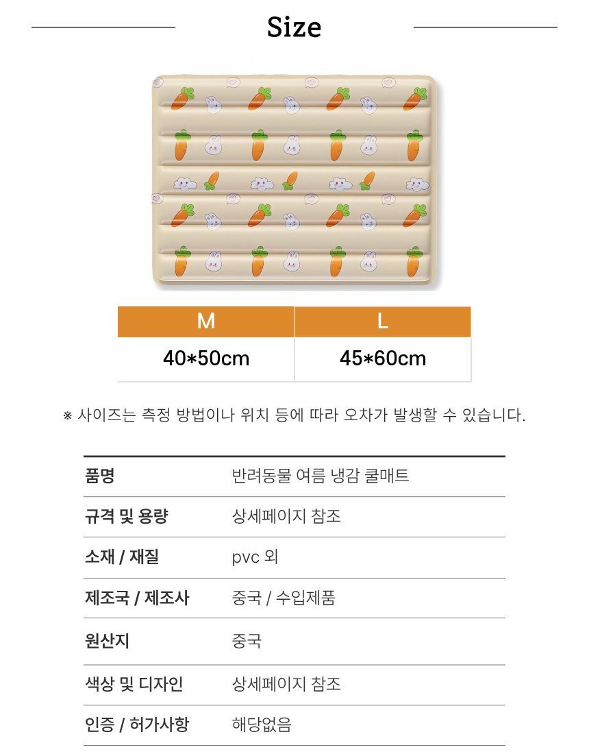 3-%EC%82%AC%EC%9D%B4%EC%A6%88%20%EB%B0%8F%20%EA%B8%B0%EB%B3%B8%EC%A0%95%EB%B3%B4.jpg