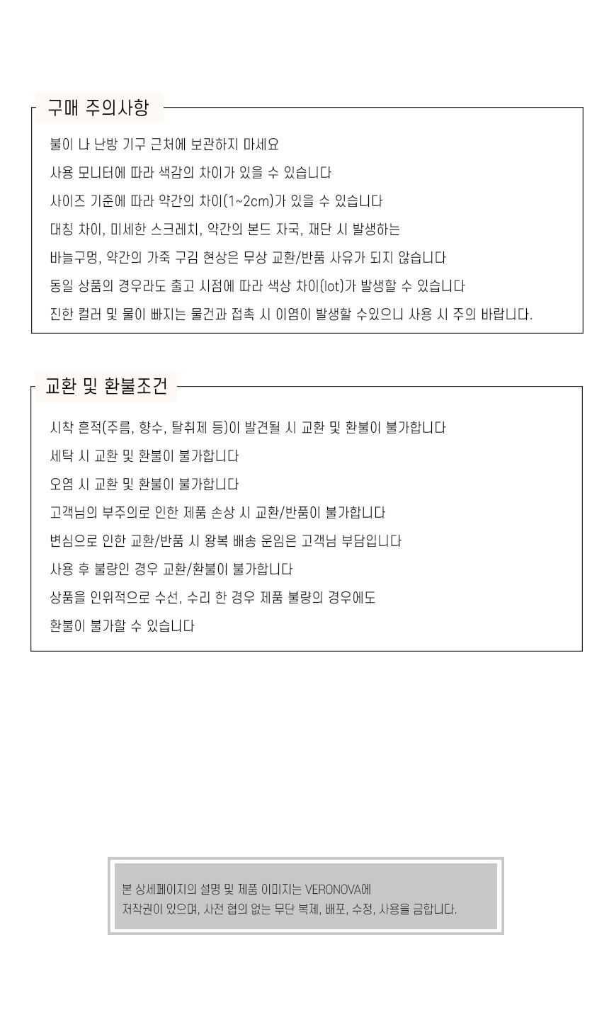 vnv-ar-8.jpg