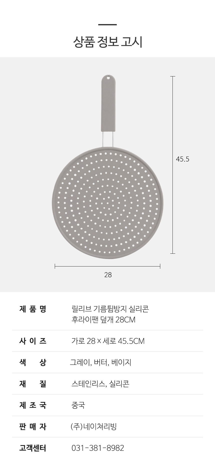 상품 상세 이미지입니다.