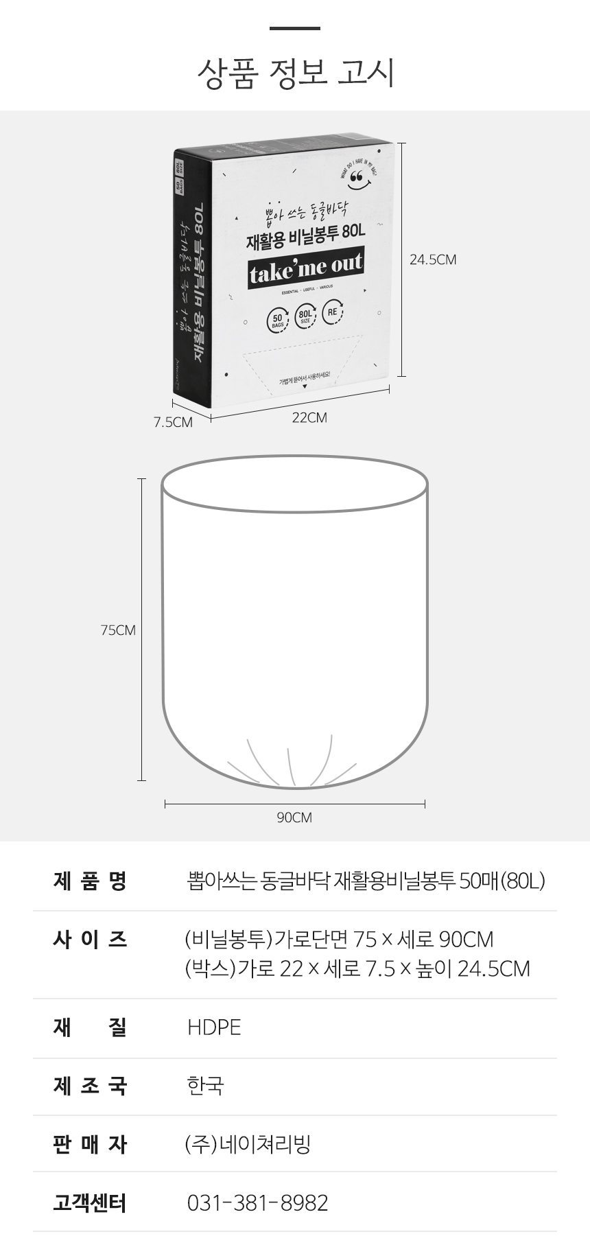 상품 상세 이미지입니다.