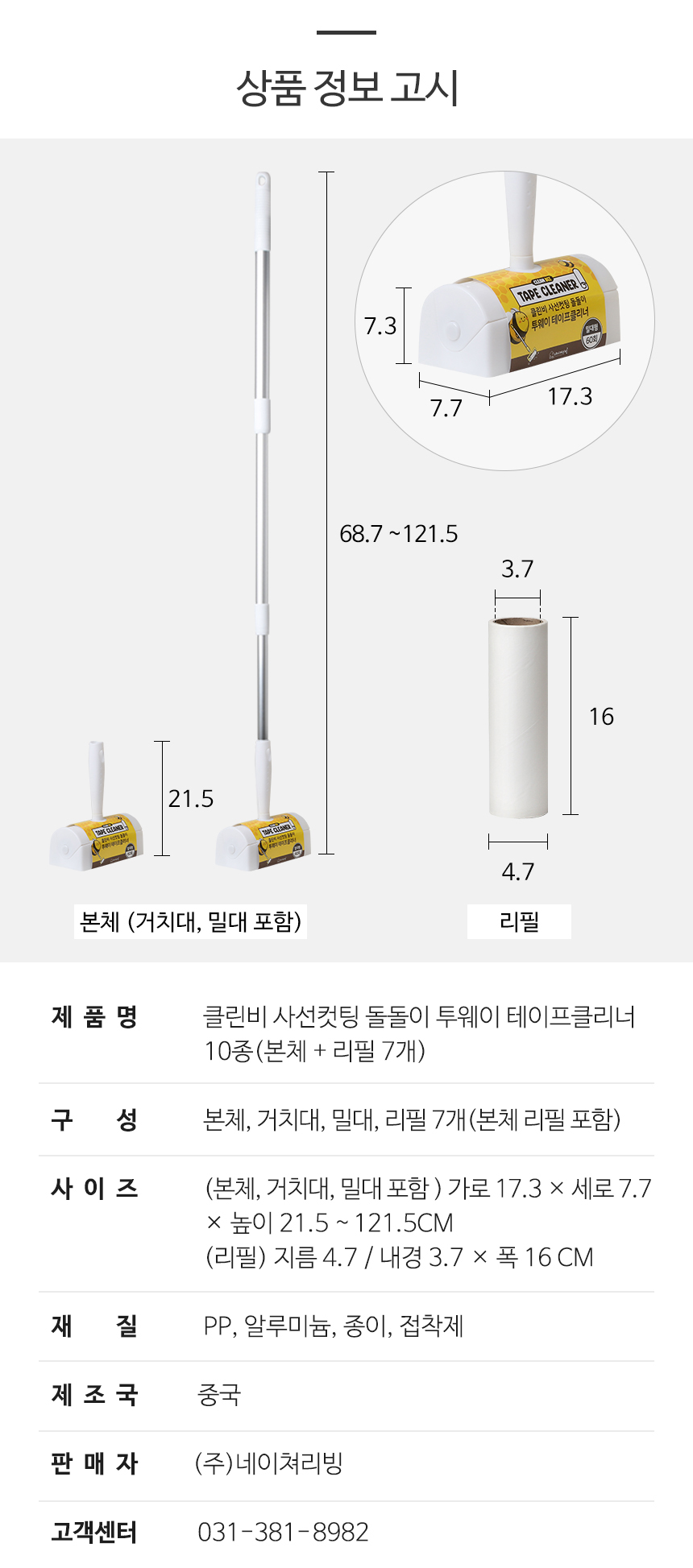 상품 상세 이미지입니다.