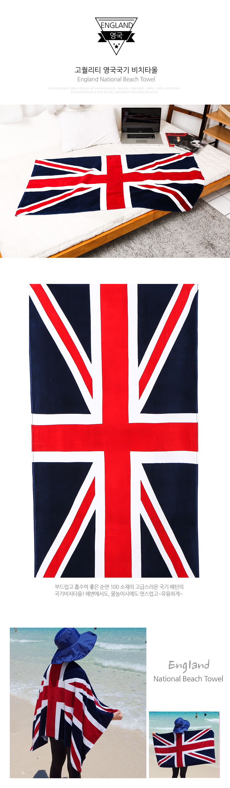 BeachTowel_page_03.jpg
