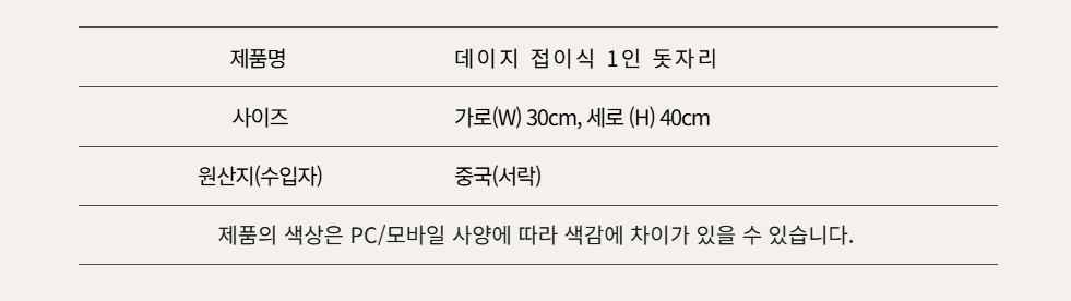 %EB%8D%B0%EC%9D%B4%EC%A7%80%20%EC%A0%9C%ED%92%88%EC%A0%95%EB%B3%B4.png