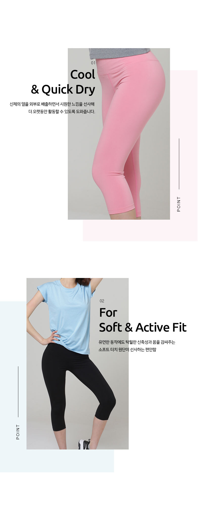 The Easy Legging Set (Unfortunately No More Restock)