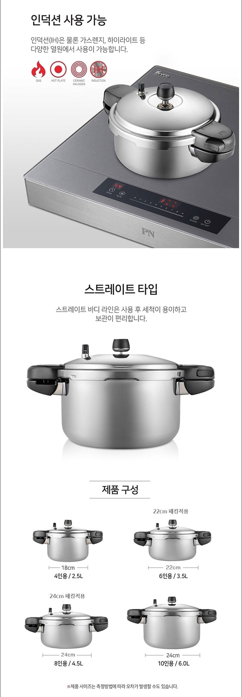 압력솥·찜솥 > 찰진밥맛! 하이클래드 프로IH 통5중 스텐 압력밥솥 2.5L(4인용) | 오늘의집 쇼핑