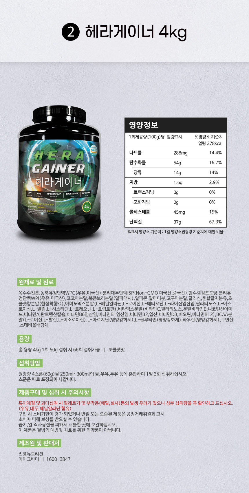 상품 상세 이미지입니다.