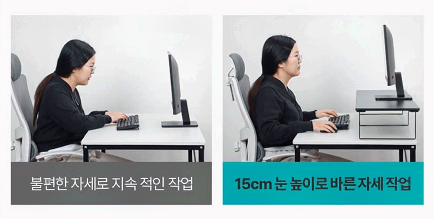 [7NC] 2단 수납형 듀얼 모니터받침대 눈높이15cm (59W/화이트)