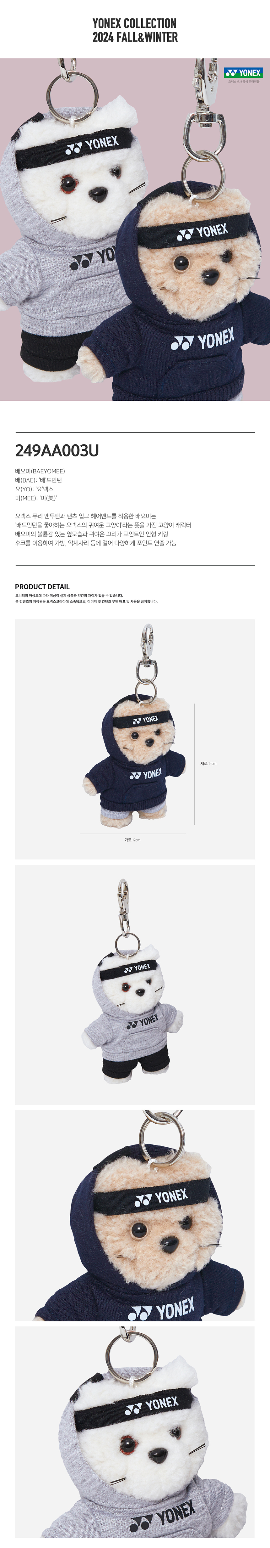 RANGEAS t9g BOTANIZE ランジアスART SURF SKATE GOUJINxT9G×BOTANIZEを記念したRANGEAS 今回のイベントでは左手に