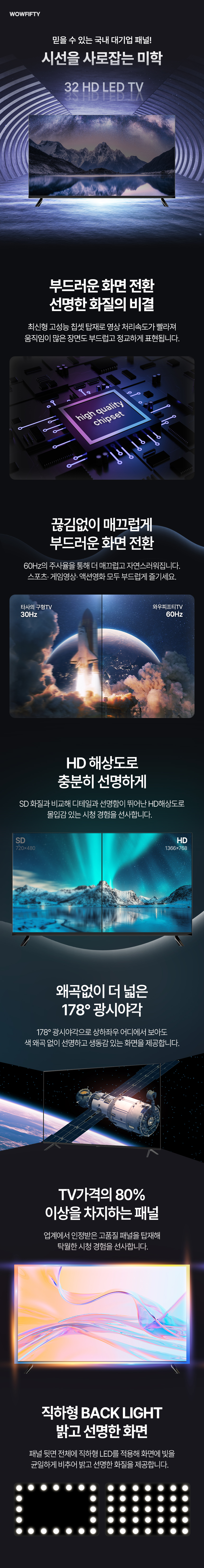 32HD_1-1.jpg