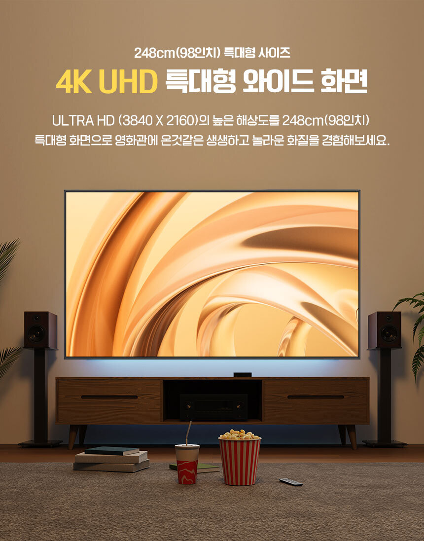 98_UHD_TV_MEGA_deatail_04.jpg