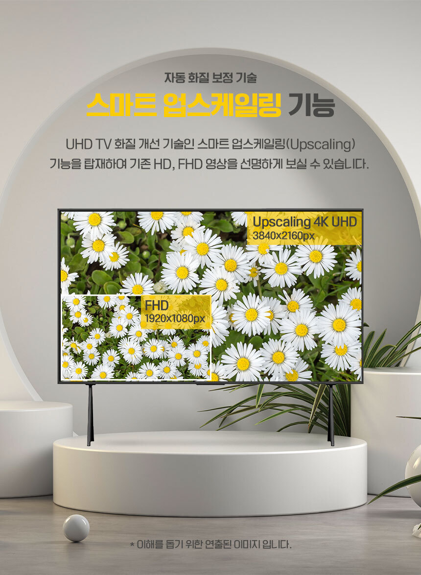 98_UHD_TV_MEGA_deatail_06.jpg
