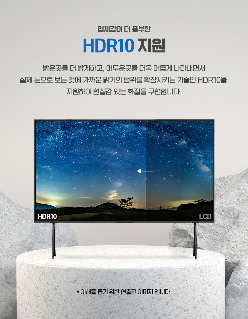 98_UHD_TV_MEGA_deatail_07.jpg