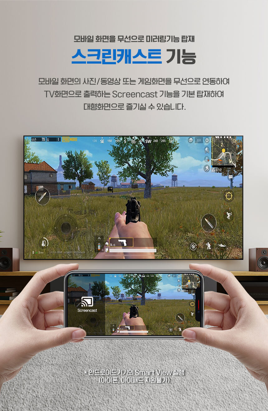 98_UHD_TV_MEGA_deatail_09.jpg