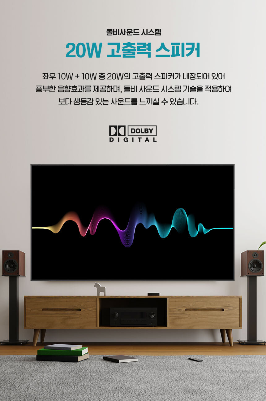 98_UHD_TV_MEGA_deatail_13.jpg