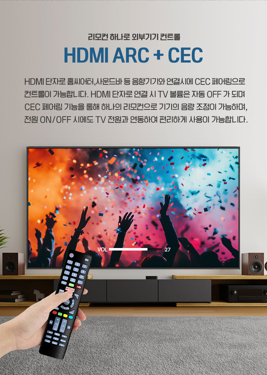 98_UHD_TV_MEGA_deatail_14.jpg