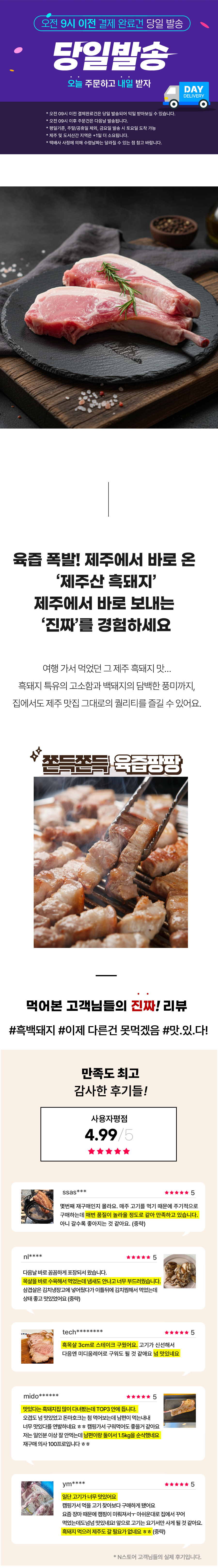 pork_b_don.jpg