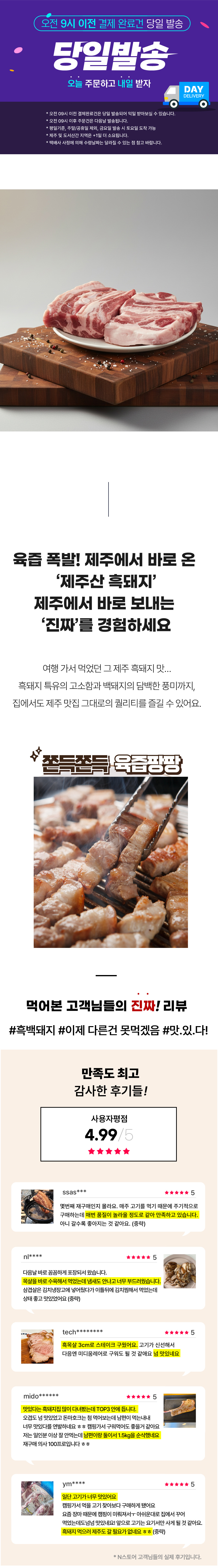 pork_b_sam.jpg