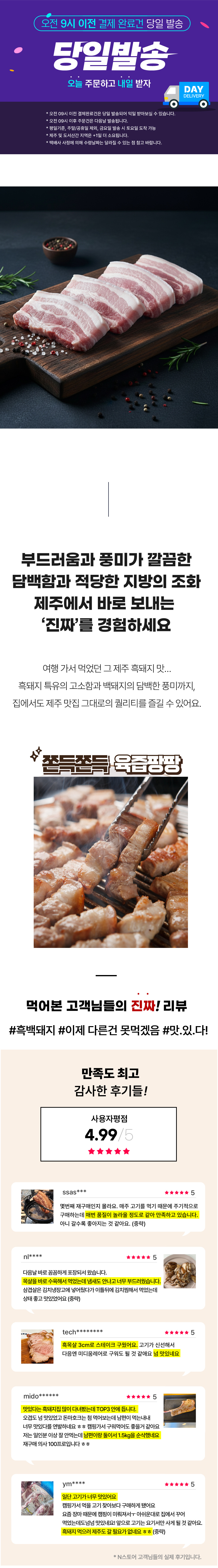 pork_w_sam.jpg