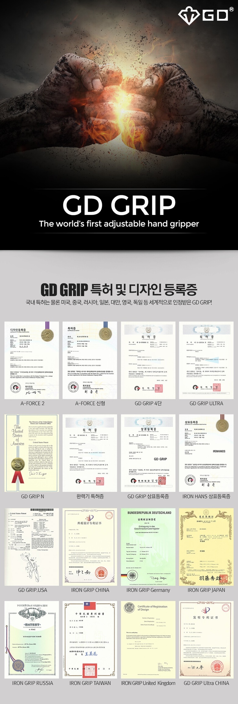 GD%20GRIP-%ED%94%84%EB%A1%9C%20%EC%95%85%EB%A0%A5%EA%B8%B0%20%EC%83%81%EC%84%B81.jpg