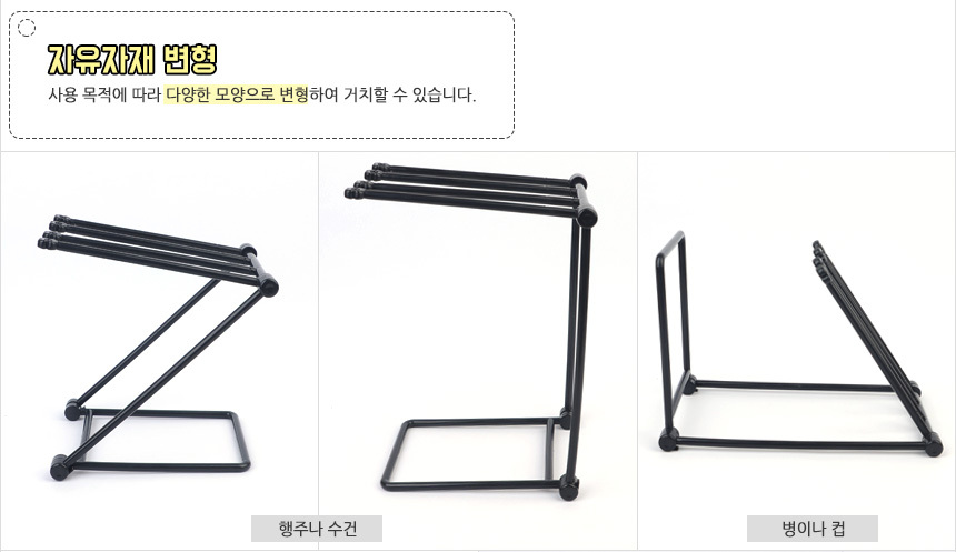 접이식 미니 건조대 손수건 행주 건조 걸이 보관용 형태변형 실내 접이식미니건조대 손수건건조대