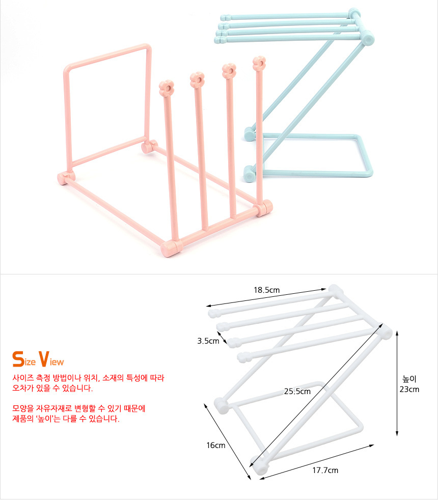접이식 미니 건조대 손수건 행주 건조 걸이 보관용 형태변형 실내 접이식미니건조대 손수건건조대
