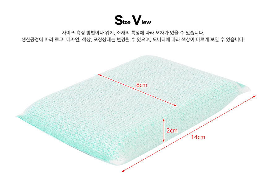 크리스탈수세미 스펀지 2P 흠집없이 오염제거 풍부거품 설거지 주방청소용 수세미스펀지 주방수세미 설거지수세미 PET수세미