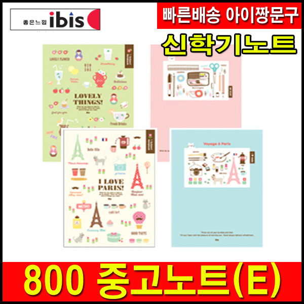 Cafe24 이미지 갤러리
