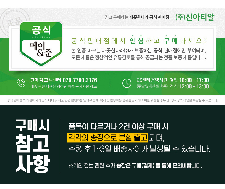브랜드공지