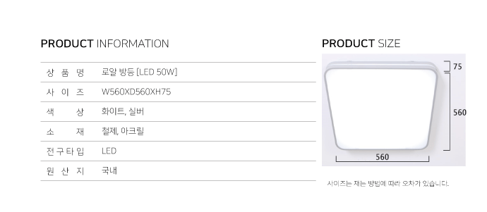 %EB%A1%9C%EC%96%84%EB%B0%A9%EB%93%B1_shop1_210127.gif