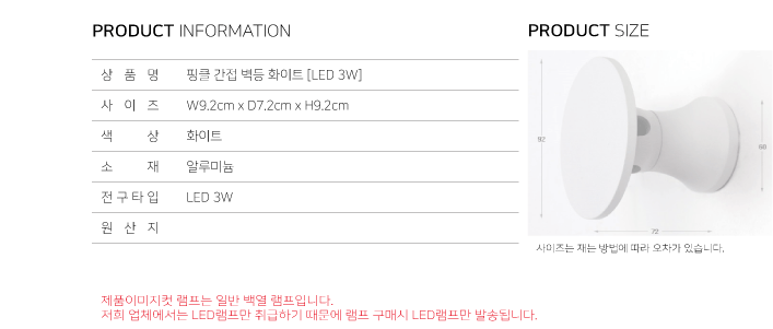 %EB%AC%B4%EC%A0%9C-3_shop1_202628.gif