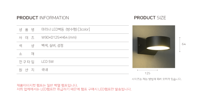 %EC%82%AC%EC%96%91%EC%BB%B7%EC%88%98%EC%A0%95_shop1_003911.gif