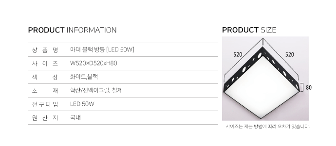 %EC%95%84%EB%8D%94-%EB%B8%94%EB%9E%99-%EB%B0%A9%EB%93%B1_shop1_213348.gif