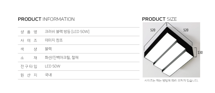 %ED%81%AC%EB%9F%AC%EC%89%AC-%EB%B8%94%EB%9E%99-%EB%B0%A9%EB%93%B1_shop1_001124.gif