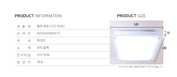 %ED%94%8C%EB%A3%A8-%EB%B0%A9%EB%93%B1_shop1_172820.gif